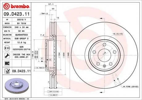Торзмозной диск двухсторонний на передний мост вентилируемый 5 BREMBO 09.D423.11