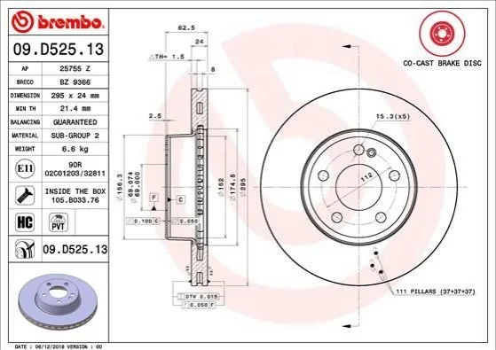 Гальмівний диск двосторонній на передній міст вентильований 5 BREMBO 09.D525.13 (фото 1)