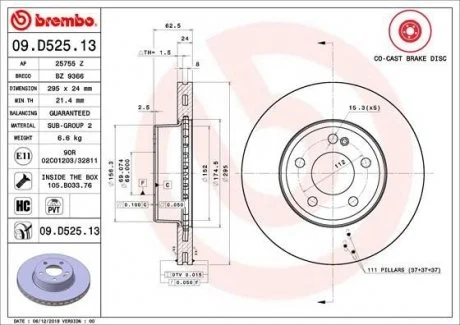 Торзмозной диск двухсторонний на передний мост вентилируемый 5 BREMBO 09.D525.13