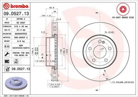 Торзмозной диск двухсторонний на передний мост вентилируемый 5 BREMBO 09.D527.13