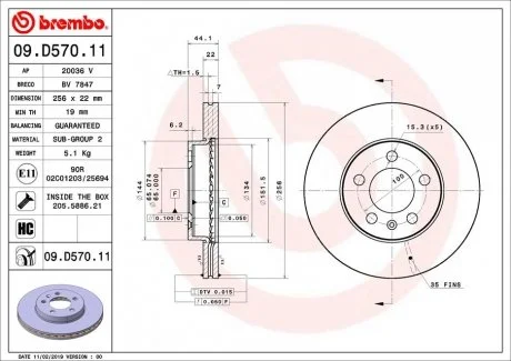 Торзмозной диск двухсторонний на передний мост вентилируемый 5 BREMBO 09.D570.11