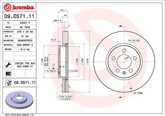 Торзмозной диск двухсторонний на передний мост вентилируемый 5 BREMBO 09.D571.11 (фото 1)
