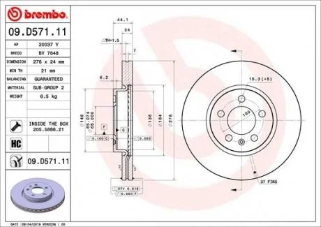 Гальмівний диск двосторонній на передній міст вентильований 5 BREMBO 09.D571.11