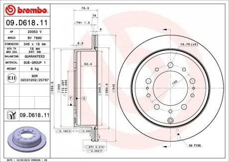 Гальмівний диск двосторонній на задній міст вентильований 5 BREMBO 09.D618.11