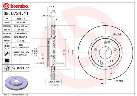 Торзмозной диск двухсторонний на передний мост вентилируемый 5 BREMBO 09.D724.11