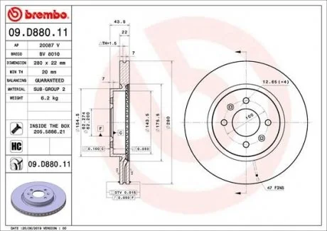 Торзмозной диск двухсторонний на передний мост вентилируемый 4 BREMBO 09.D880.11