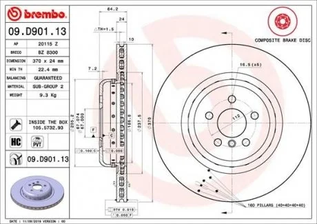 Гальмівний диск двосторонній на задній міст вентильований 5 BREMBO 09.D901.13