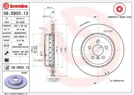 Гальмівний диск двосторонній на передній міст вентильований 5 BREMBO 09.D903.13