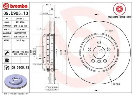 Гальмівний диск двосторонній на передній міст вентильований 5 BREMBO 09.D905.13