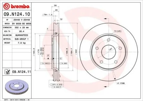 Торзмозной диск двухсторонний на передний мост вентилируемый 5 BREMBO 09.N124.11