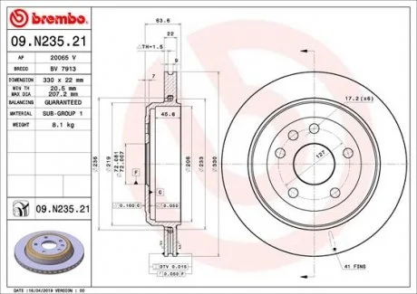 Торзмозной диск двухсторонний на задний мост вентилируемый 5 BREMBO 09.N235.21