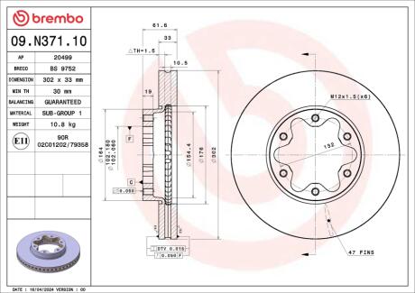 ГАЛЬМІВНИЙ ДИСК BREMBO 09.N371.10