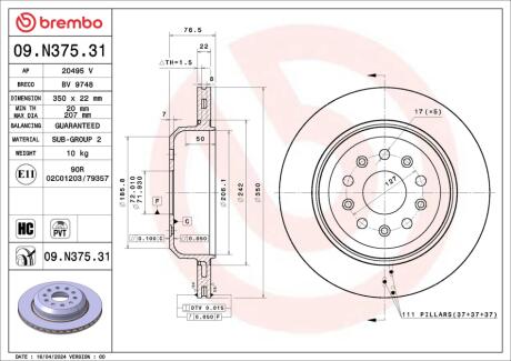 ГАЛЬМІВНИЙ ДИСК BREMBO 09.N375.31