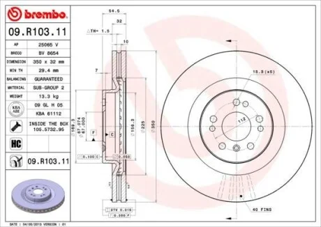 Гальмівний диск двосторонній на передній міст вентильований 5 BREMBO 09.R103.11