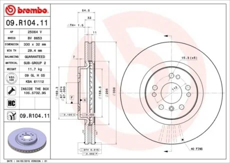 Гальмівний диск двосторонній на передній міст вентильований 5 BREMBO 09.R104.11