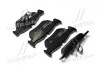 Тормозные колодки задние дисковые BREMBO P06 038 (фото 3)