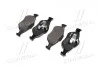 Тормозные колодки передние дисковые BREMBO P24 055 (фото 3)