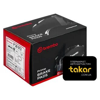 Тормозные колодки задние дисковые BREMBO P28 072