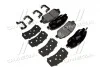 Тормозные колодки передние дисковые BREMBO P30 036 (фото 1)