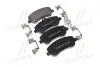 Тормозные колодки передние дисковые BREMBO P50 086 (фото 1)