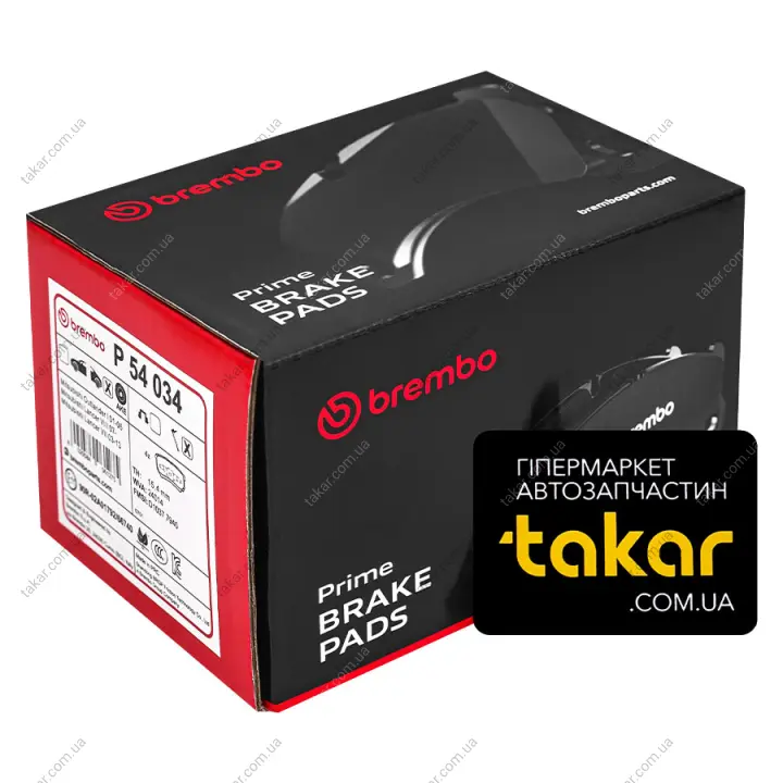 Тормозные колодки задние дисковые BREMBO P54 034 (фото 1)