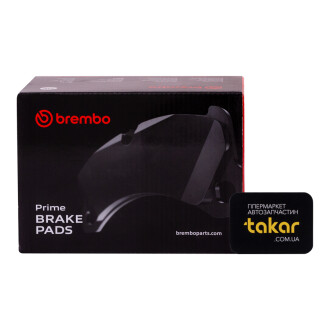 Тормозные колодки дисковые BREMBO P59 043