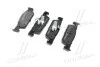 Тормозные колодки передние дисковые BREMBO P68 059 (фото 3)