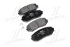Тормозные колодки передние дисковые BREMBO P79 018 (фото 1)
