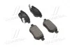 Тормозные колодки задние дисковые BREMBO P83 133 (фото 1)