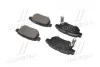 Тормозные колодки задние дисковые BREMBO P83 133 (фото 3)