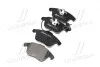 Тормозные колодки передние дисковые BREMBO P85 113 (фото 2)