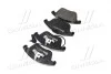 Тормозные колодки передние дисковые BREMBO P85 113 (фото 4)