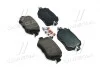 Тормозные колодки задние дисковые BREMBO P85 135 (фото 1)