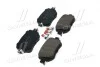 Тормозные колодки задние дисковые BREMBO P85 135 (фото 4)