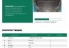 Защита двигателя, КПП, радиатора Chevrolet Lacetti Standard Bronex 101.0495.00C (фото 2)