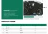 Защита двигателя, КПП Toyota Hilux Premium Bronex 102.0367.00 (фото 2)