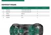 Защита двигателя, КПП, радиатора Citroen C4 Cactus Premium Bronex 102.0618.00 (фото 1)