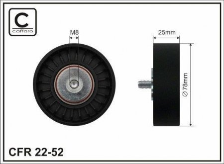 Ролик натяжной пас ГРМ VW T4 2.4/2.5i) CAFFARO 2252