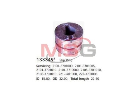 Кільце контактне CARGO 133349