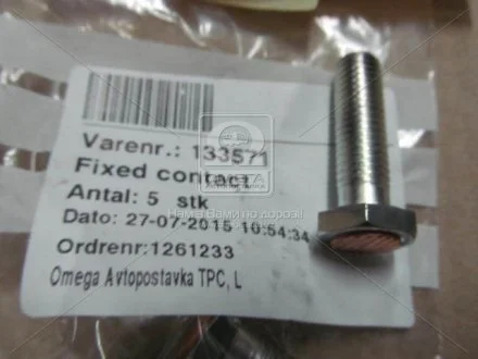 Клемма втягивающего реле стартера CARGO 133571