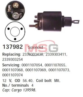 Реле стартера втягивающее 12V CARGO 137982