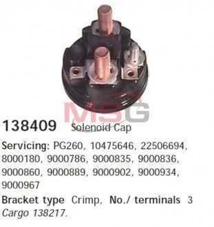 Подшипник, коробка передач CARGO 138409