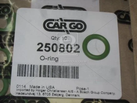 Кольцо О-образное (выр-во Cargo) CARGO 250802