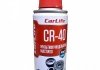 Мультифункциональная смазка MULTIFUNCTIONAL LUBRICANT CR-40,110ml CarLife CF112 (фото 1)