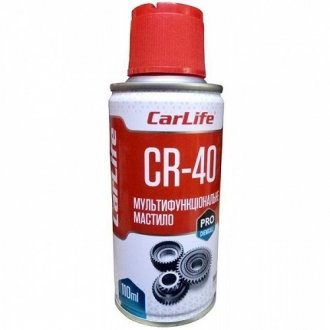 Мультифункциональная смазка MULTIFUNCTIONAL LUBRICANT CR-40,110ml CarLife CF112