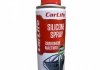 Силіконове мастило SILICONE SPRAY, 200ml CarLife CF200 (фото 1)