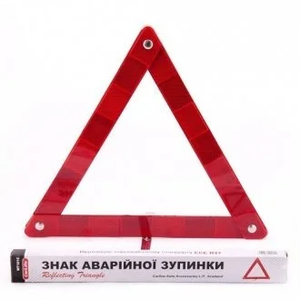 Знак аварійної зупинки 420мм х 40мм, картонна упаковка CarLife WT101C