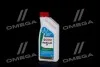 Антифриз Castrol Radicool SF (G12+) (Каністра 1л) CASTROL 155FA2 (фото 1)