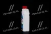 Антифриз Castrol Radicool SF (G12+) (Каністра 1л) CASTROL 155FA2 (фото 2)