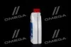 Антифриз Castrol Radicool SF (G12+) (Каністра 1л) CASTROL 155FA2 (фото 4)